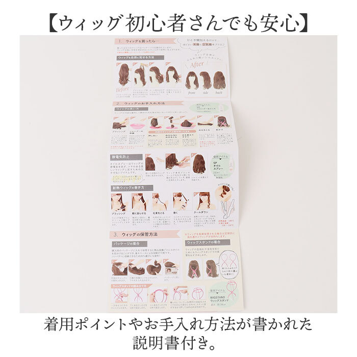 プリシラ 部分 ウィッグ prisila ST-102 通販 かつら 女性 レディース 部分ウィッグ ポイントウイッグ ヘアピース ポイントウィッグ ウイッグ 頭頂部 つむじ 白髪隠し 白髪かくし カツラ 人毛100% 人 毛 100 ロング 増毛部分かつら