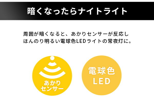 多機能 LEDセンサーライト 停電 災害 LED センサーライト ライト 置くだけ充電 屋内用 自動 点灯 充電 ナイトライト ほんのり 常夜灯 階段 玄関 サイド 足元灯 非常灯 懐中電灯 小型ライト 新築祝い 引越し祝い