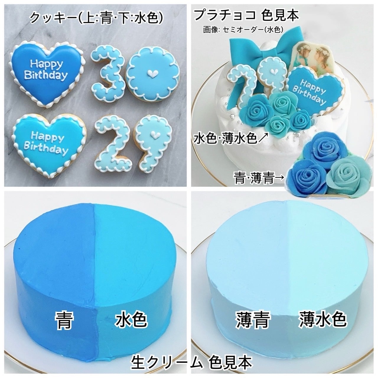 【選べる10色】キラキラリボンと白薔薇センイルケーキ【薔薇】【記念日に】4号5号