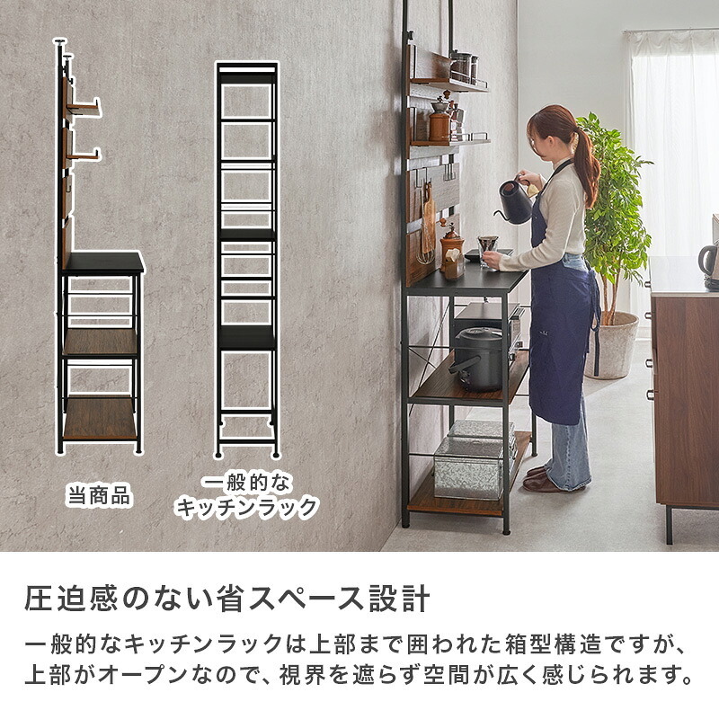 突っ張りキッチンラック 幅60 スライド棚付き 炊飯器ラック レンジ台 キッチン収納 作業台 食器棚 省スペース 穴あけ不要 高さ調整200?265cm おしゃれ 北欧 収納ラック 調理家電収納 ブラウン ナチュラル ホワイト 一人暮らし 新生活 全3色