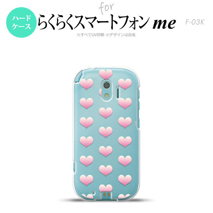 【F03K】【スマホケース/スマホカバー】F03K スマホケース らくらくスマートフォンme F-03K カバー ハート ピンク nk-f03k-018【メール便送料無料】
