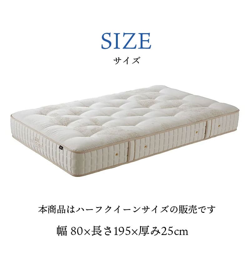 マットレス 日本 シルキーポケット silky pocketハーフクイーン 高級 高級ホテル 迎賓館 宮内 一流ホテル 正規品 ハーフクイーンマットレス ハーフクイーン マットレス単品 レギュラー