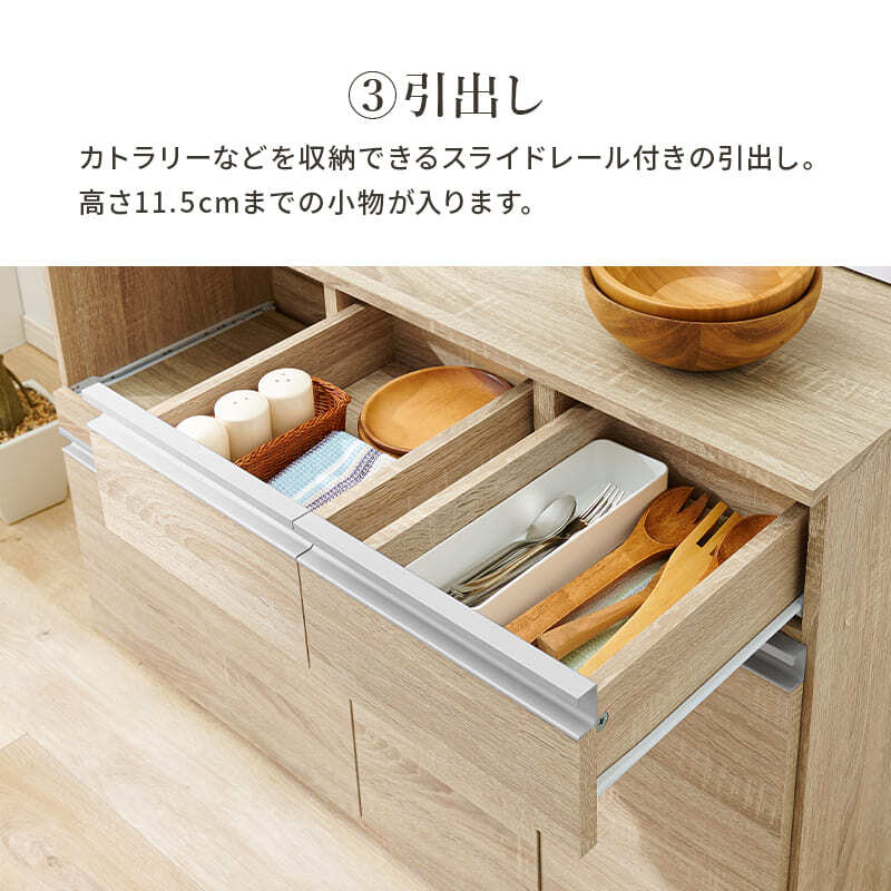 食器棚 キッチン収納 伸縮キッチンカウンター 幅133～207cm 高さ84cm キャビネット ラック 調理器具 家電スッキリ おしゃれ かわいい 北欧 木 収納 レンジ台 モダン 木製 木目 省スペース 多機能収納 拡張テーブル 左右設置可能 ：