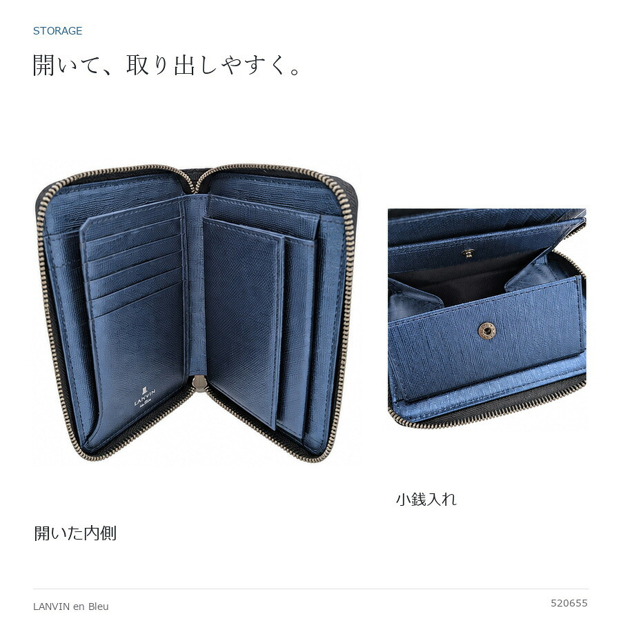 LANVINenBlue ランバンオンブルー ロングウォレット 財布 ウォレット アドニス 長財布  メンズ 普段使い 牛革 レザー
