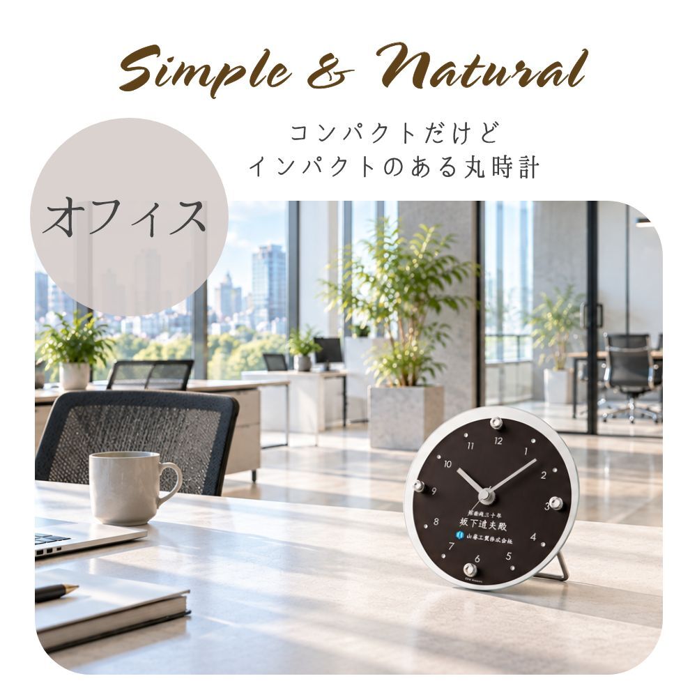 【当日発送可】開店・開業のお祝いに「ロゴ・名入れ可能なミニ時計」