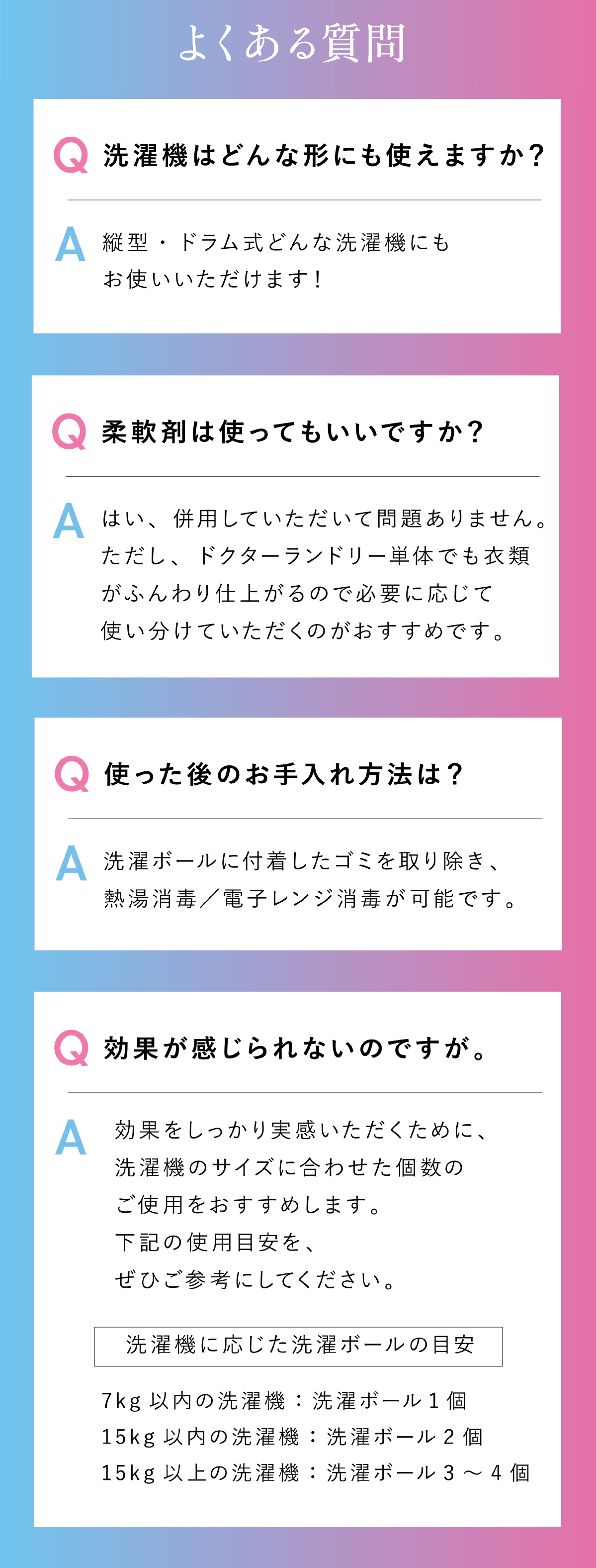 洗濯ボール ドクターランドリー Dr.LAUNDRY 2個セット シリコンユニケア UNICARE ランドリーボール ペットの毛 猫の毛 犬の毛 髪の毛 ほこり取り 不純物吸着 静電気防止 毛玉防止 絡まり防止 ふわふわ仕上げ 繰り返し使える 洗濯グッズ 洗濯用品 ペット用品 猫 犬 ペットのいる家庭 便利グッズ