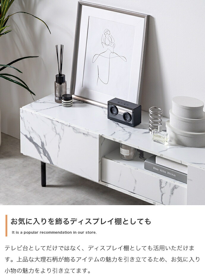 大理石柄テレビ台 幅150cm×奥行35cm×高さ42cm リビング パーティクルボード MDF スチール メラミン 組立品 ノイズレスなデザインが空間をスタイリッシュに演出します 小物やAV機器をまとめて整理可能 マーブルホワイト マーブルブラック 新生活