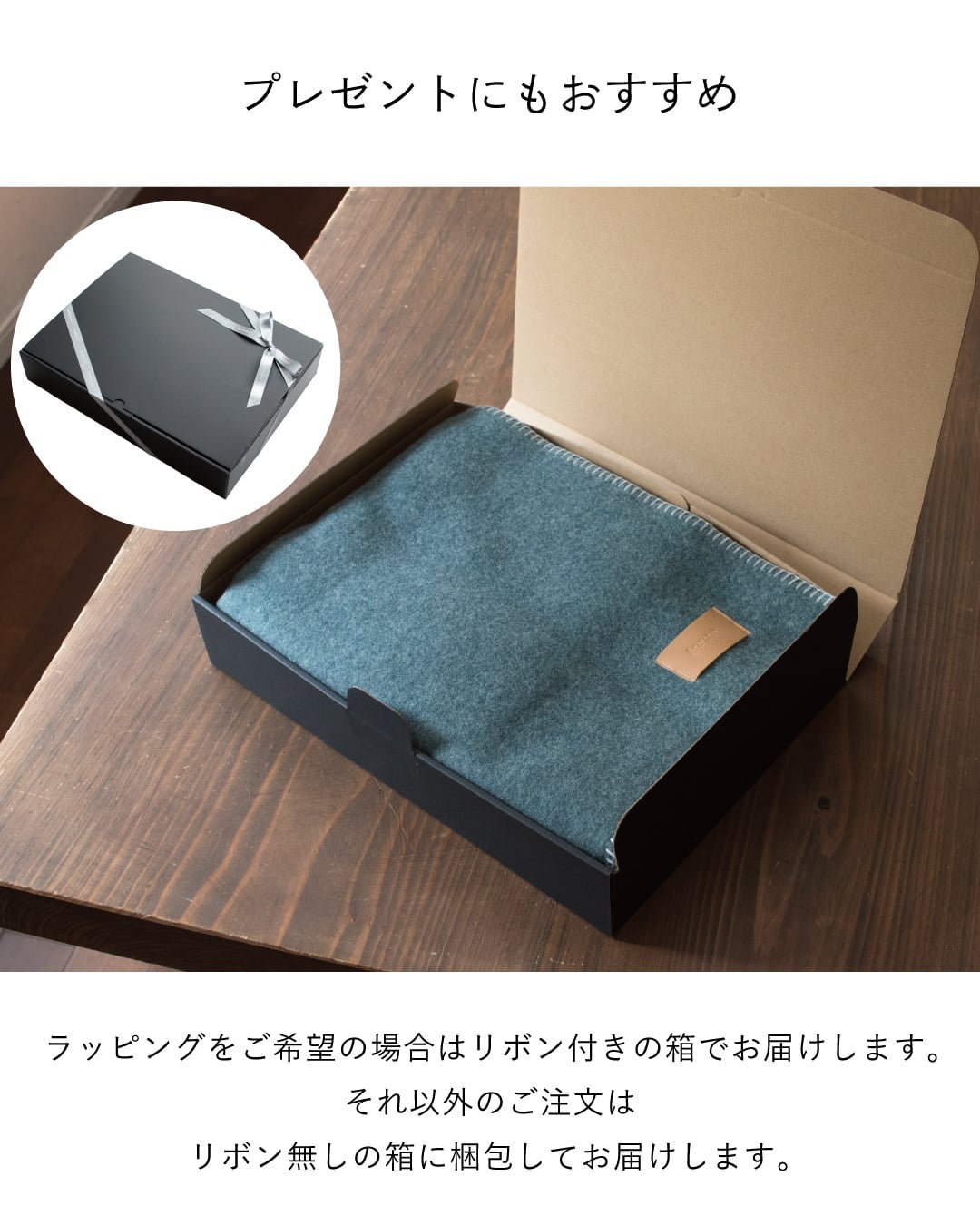 ［タバラット］ブランケット ウール コットン 日本製 ひざ掛け メンズ デスクワーク ブランド 大判 厚手 レディース 紳士 100×140cm ギフト 新生活 バレンタイン 父の日 敬老の日 Tps-171