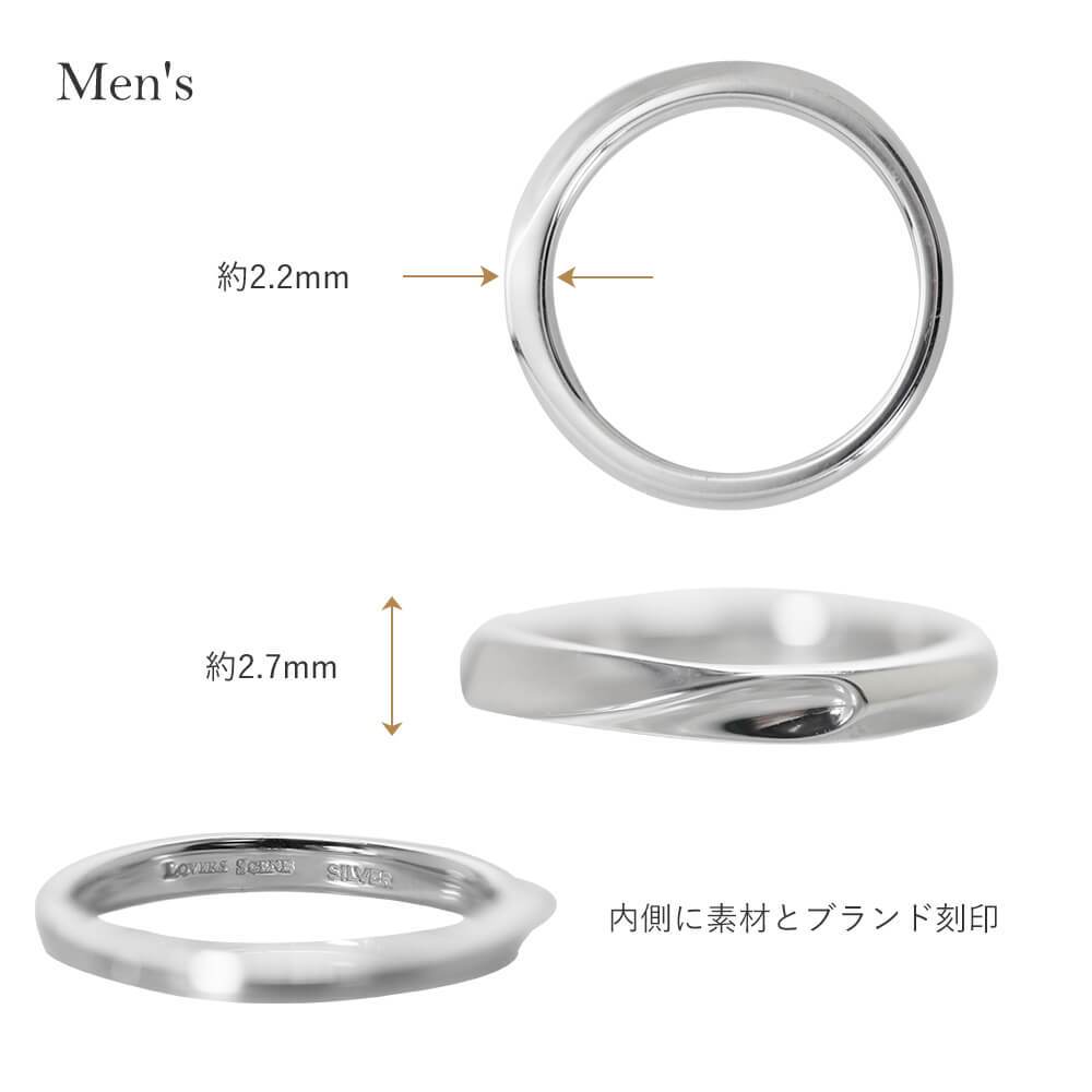 【 刻印対応 】 シルバーリング メンズ リング 指輪 刻印 男性 LSR0098MRM シンプル ギフト 誕生日 名入れ 彼氏 夫 旦那 息子 孫 プレゼント 普段使い 指輪 誕生日プレゼント 記念日 ブランド 人気 人気ブランド 秋アクセ　秋ジュエリー ご褒美ジュエリー 彼氏 夫 男性 ギフト バースデー ギフト 記念日