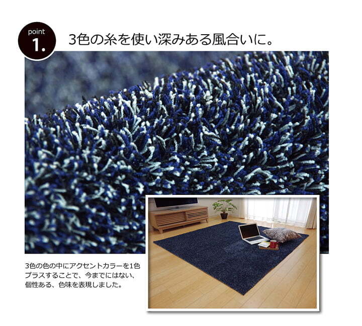 ラグ カーペット 3畳 洗える タフト風 『ノベル』 約140×340cm 裏:すべりにくい加工 （ホット 対応） 新生活