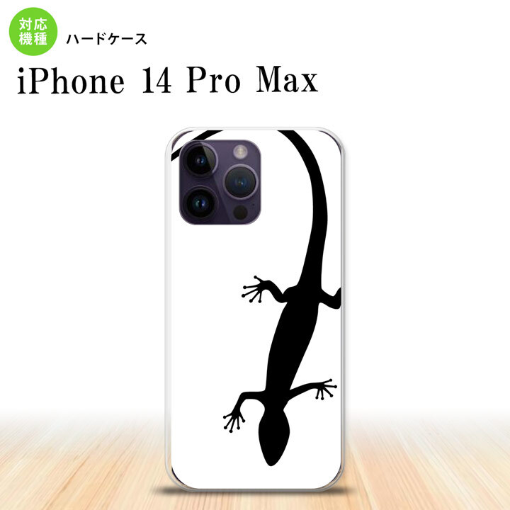 iPhone14 ProMax iPhone14 Pro Max スマホケース 背面ケース ハードケース トカゲ 白 黒 2022年 9月発売 nk-i14pm-506