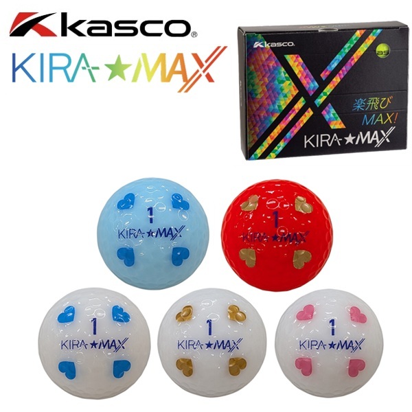 キャスコ ゴルフボール KIRA★MAX キラマックス ハート 1ダース 12個入り 2026年発売 Kasco お誕生日祝い お祝い 記念品 お父さん 父の日 彼氏 男性 30代 40代 50代 60代 母の日 お母さん 還暦祝い 敬老の日 彼女 人気プレゼント プレゼント
