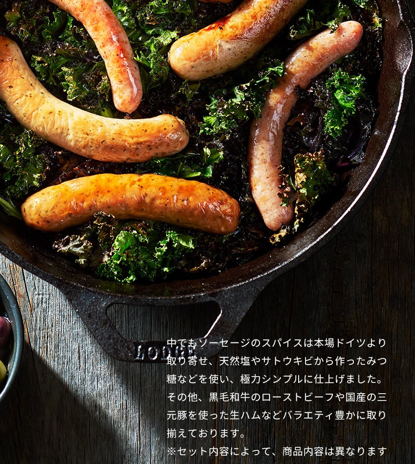 【送料無料】 肉ギフト ソーセージ ハム ベーコン チキン 肉 2026 プレゼント 人気 内祝い お礼 お返し 誕生日 出産 お祝い ギフト 【公式】 KIHACHI キハチ シャルキュトリーB