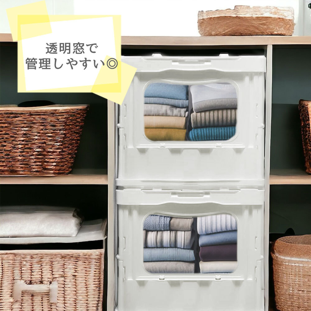 【レビュー投稿で保証120日】折りたたみ コンテナボックス 50L 蓋付き 耐荷重96kg 大容量 収納ボックス 取っ手付き クリア ホワイト 