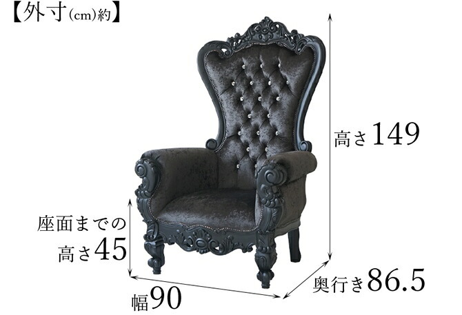 輸入家具 シングルチェア アンティーク ダイニングチェア ロココ調家具 バロック調 彫刻家具 プリンセス 姫系 ヨーロピアン フランス かわいい おしゃれ イタリア デザイナーズ 本物の高級感 店舗什器 新生活