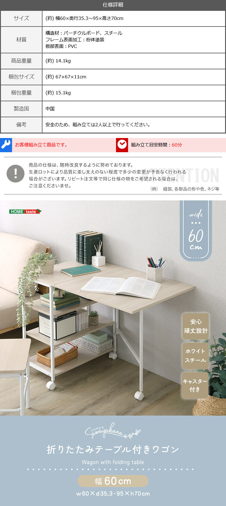 デスク チェア さわやかな 折りたたみテーブル付ワゴン ヴィンテージ キッチンワゴン 折りたたみテーブル 収納ラック 作業台 60cm キャスターなし オープンラック 木目調 スチール 省スペース 多機能