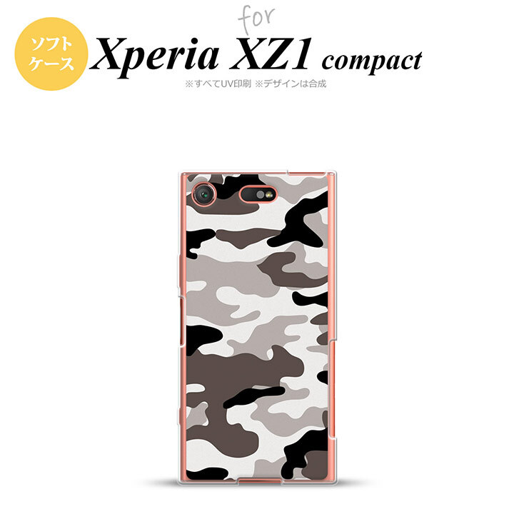 【SO02K】【スマホケース/スマホカバー】【エクスペリア XZ1】SO02K スマホケース Xperia XZ1 Compact SO-02K カバー エクスペリア XZ1 迷彩A グレーA nk-so02k-tp1145【メール便送料無料】