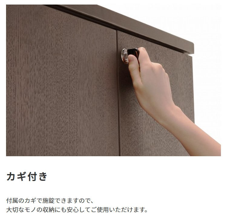 収納家具 ラック 国産 ワードローブ大川家具 日本製 ロッカー 書斎 社長室 役員室 カギ 鍵付き ハンガーパイプ付き 横幅 60cm 奥行 45cm 高さ 182cm 洋タンス クローゼット 木製 モダン ダークブラウン