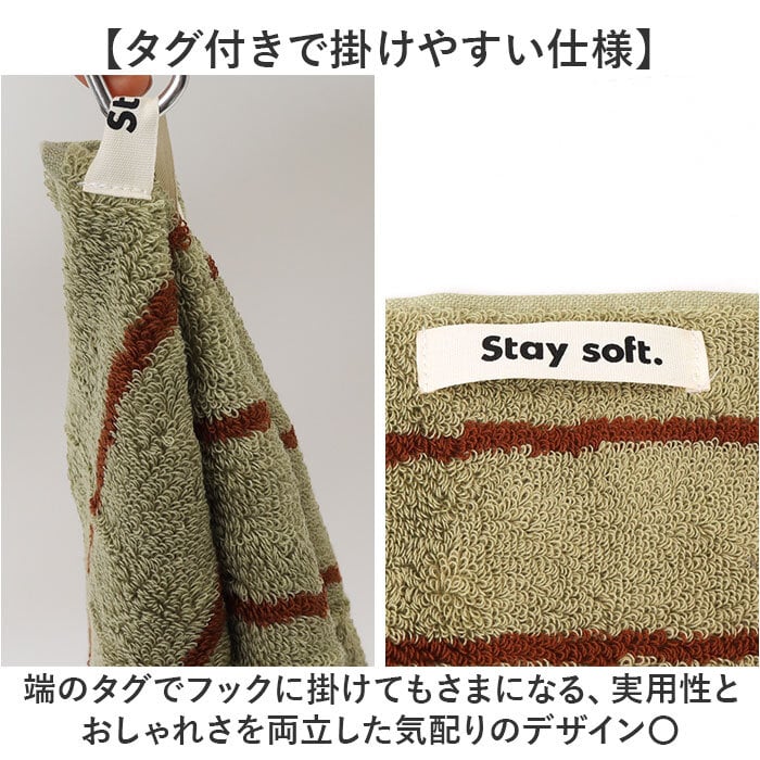 タオル ストライプ 通販 フェイスタオル 綿100 コットン  顔拭きタオル 洗顔タオル ストライプ柄 おしゃれ かわいい オシャレ 可愛い 洗面所 お風呂 キッチン 手拭きタオル バスルーム 柔らかい 吸水性 旅行 プール スイミング 水泳 ジム スポーツ
