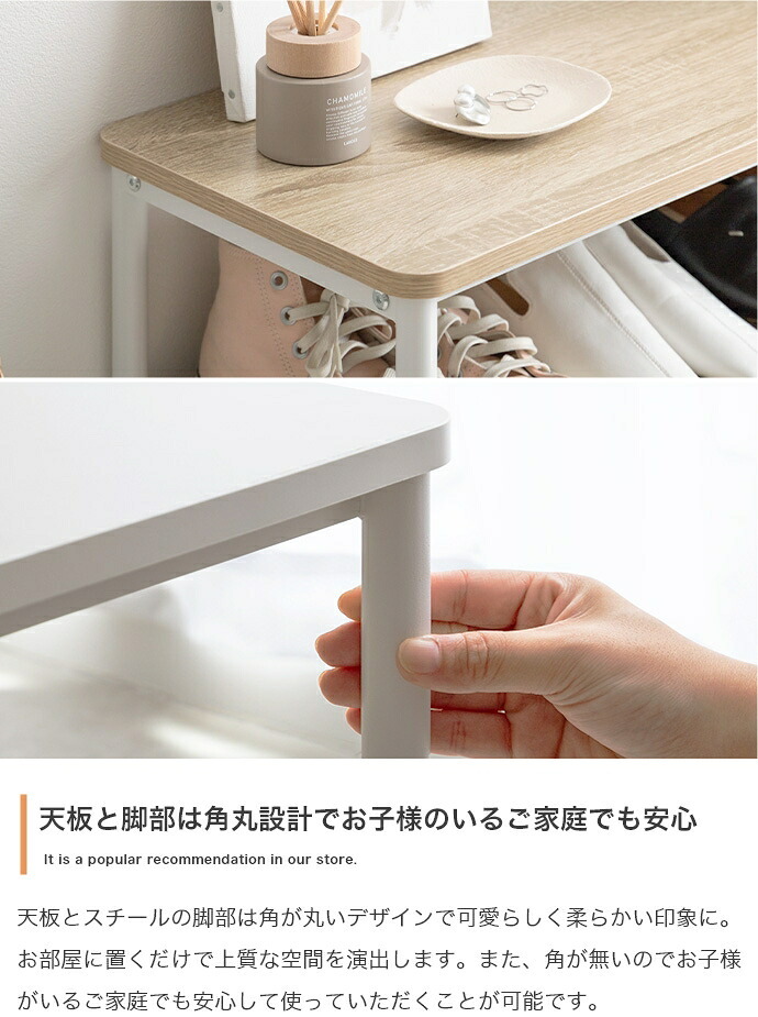 収納家具 ラック シューズ 3段 ベンチ シェルフ 靴箱 棚 収納 玄関 靴入れ 下駄箱 スリム コンパクト 省スペース オープン サイド 通気性 アジャスター リビング 幅60 家族 ファミリー
