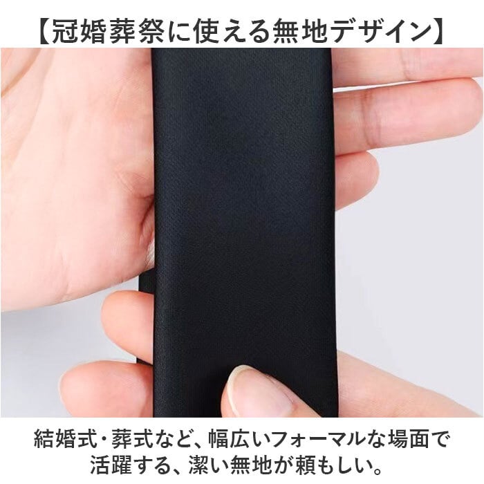 黒 ネクタイ ワンタッチ 通販 黒ネクタイ ワンタッチネクタイ 無地ネクタイ ブラックタイ フォーマル 結婚式 冠婚葬祭 礼服 簡単装着 無地 ビジネス スーツ ワイシャツ 細身 細め 紳士用 贈り物 ギフト スーツ用ファッション小物