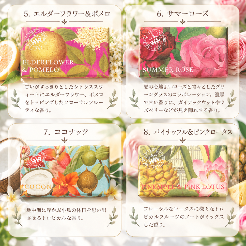 【国内正規取扱店　選べる2個セット！】シアバター入り  English Soap Company イングリッシュ ソープ カンパニー ソープ おしゃれ ギフト ハンドウォッシュ石鹸  バレンタイン ホワイトデー ボディケア 保湿 天然成分 いい香り 贅沢 オススメプレゼント おすすめギフト 送料無料 