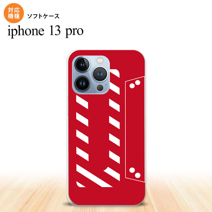 iPhone13 Pro iPhone13Pro ケース ソフトケース カセットテープ 赤 iPhone13Pro専用 nk-i13p-tp188