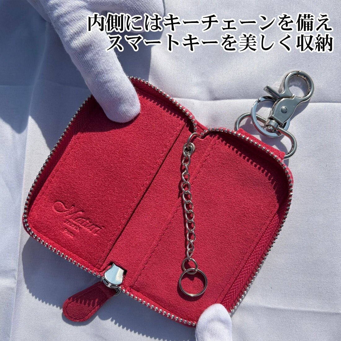 【送料無料】（お取り寄せ）スマートキーケース最高級 アルカンターラ エグゼクティブ Maturi JAPAN MR-509-BerryRose ベリーローズ 鍵  ギフト プレゼント おしゃれ かっこいい マトゥーリジャパン 記念品 誕生日 [MR-509-BerryRose]