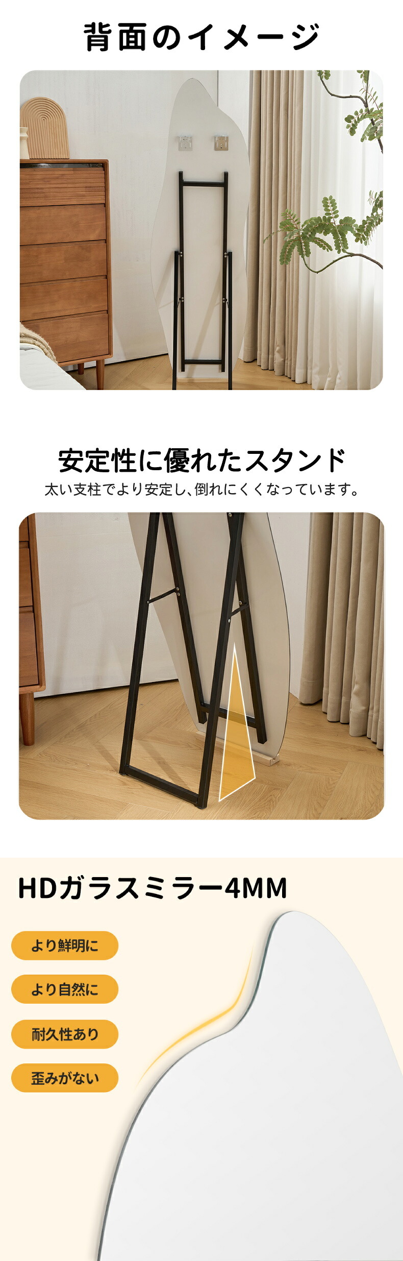 全身鏡 姿見 スタンドミラー フレームレス イレギュラー 大型 幅50×高さ160cm 2WAY 立てかけ 壁掛け ウェーブミラー 飛散防止 おしゃれ 韓国風 ノンフレーム 省スペース うねうね 変形 曲線 玄関 寝室 リビング クローゼット 店舗 一人暮らし 新生活 インテリア ミラー 鏡