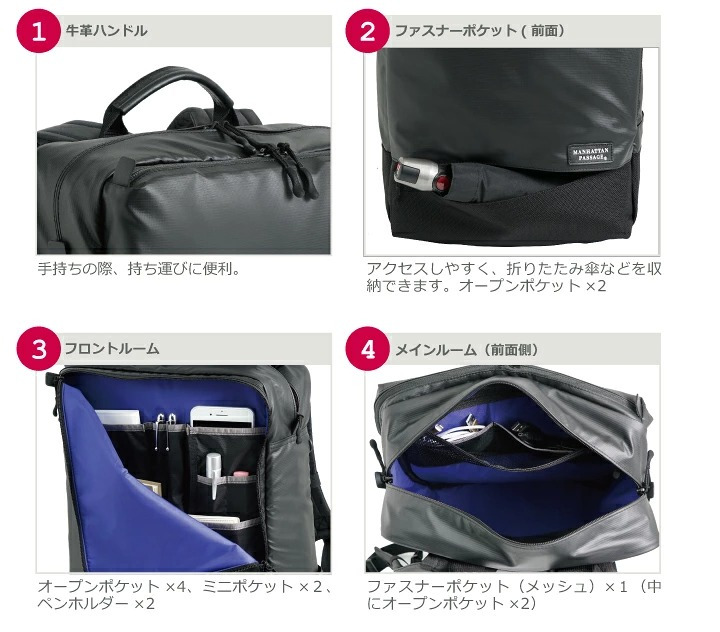 マンハッタンパッセージ メーカー直営 #3315 リュックサック/バックパック B4対応 18L 高耐水生地 MANHATTAN PASSAGE ギフト プレゼント