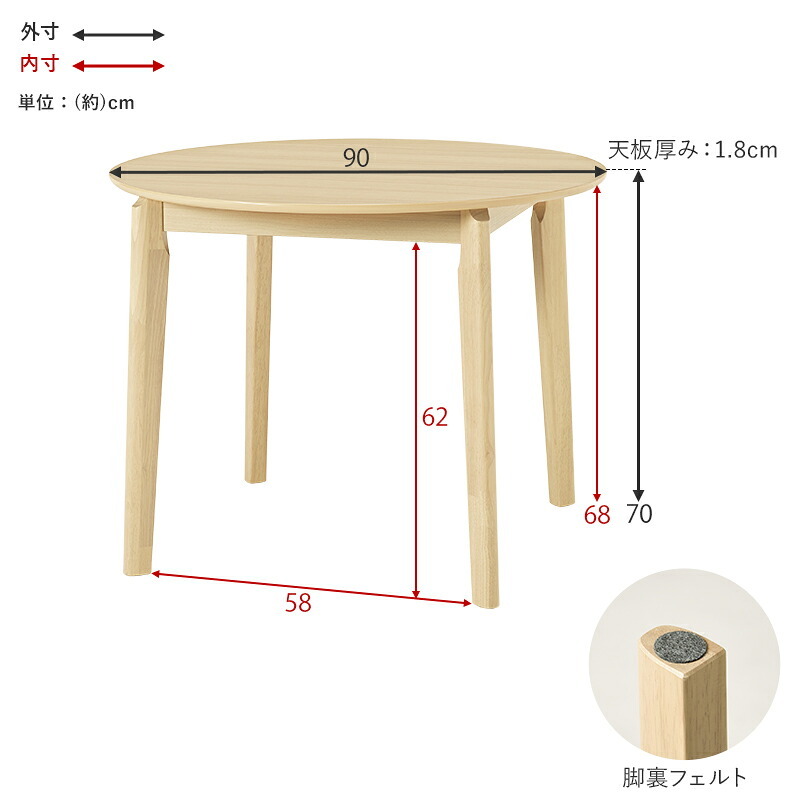 ダイニング家具 ダイニング３点セット 直径90cm ダイニングテーブル 丸型 円形 リアル 木目 ダイニングチェア 木製 肘なし おしゃれ 北欧 リビング コンパクト ゆったり 広さ 座面 新生活 ダイニングセット カフェ風テーブル