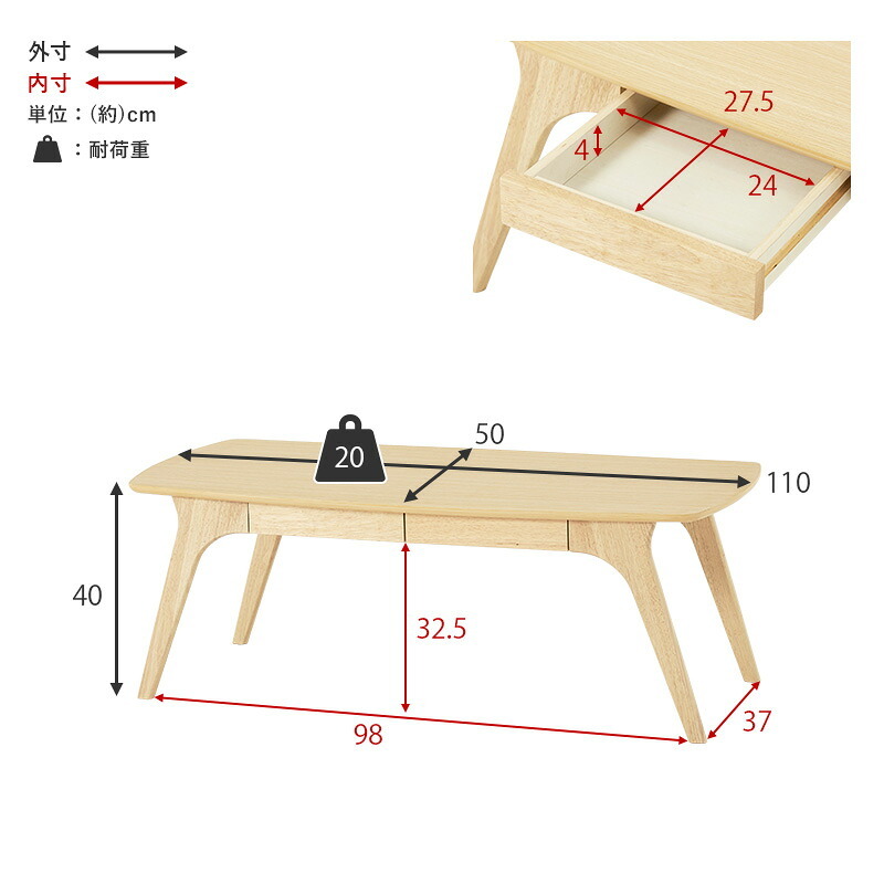テーブル VT-7941 木目調 中棚付 収納付き センター 引出2杯付 幅110×奥行50cm デザイン性 収納力 リビング ワンルーム 1人暮らし 小物類をまとめて収納 雑誌 リモコン 天板 ゆったり 耐久性 組み立て簡単 ホワイト ブラウン 新生活