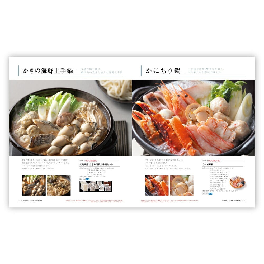 お返し・内祝いに！カタログギフト オーシャンテールグルメ【11000円コース】DELICIOUS（デリシャス）(カタログギフトグルメ 出産祝い 出産内祝い 内祝い 結婚祝い 結婚内祝い 香典返し)