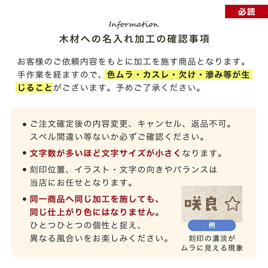  御朱印帳 名入れ 桐製 蛇腹 御朱印 御朱印集め 御城印 刻印 フルカラー 蛇腹式 袋付き プレゼント ギフト