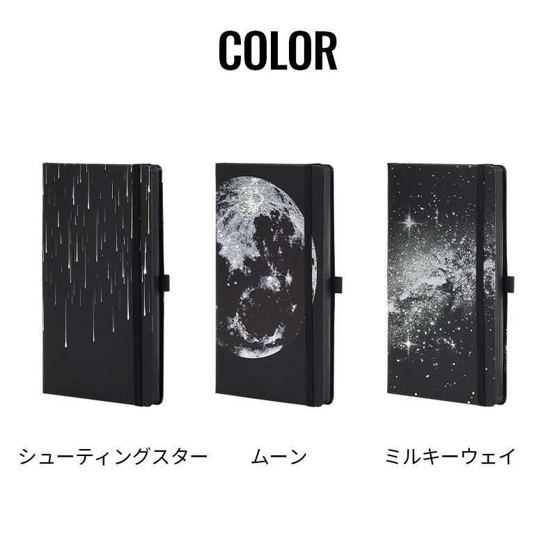 カステリミラノ ノート COSMIC 月 星 宇宙 メタリック 高級 ミディアム 罫線 横罫 名入れ 誕生日 ネーム イタリア  紙 文具 オフィス 日記 絵 手帳 会議 ギフト プレゼント お祝い 可愛い人気 ステーショナリー 上質 CASTELLI MILANO ペンホルダー 名入れ無料