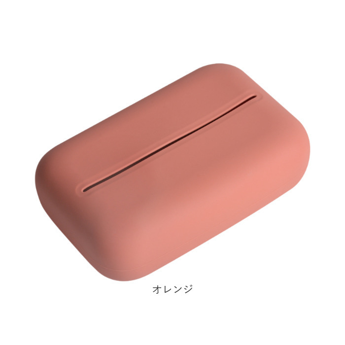 ティッシュケース おしゃれ 通販 ティッシュボックス ティッシュ コンパクト 小さめ かわいい オシャレ シリコン ティッシュカバー 可愛い 卓上 リビング 寝室 ホテルライク インテリア雑貨 ナチュラル シンプル ミニテッシュケース インテリア