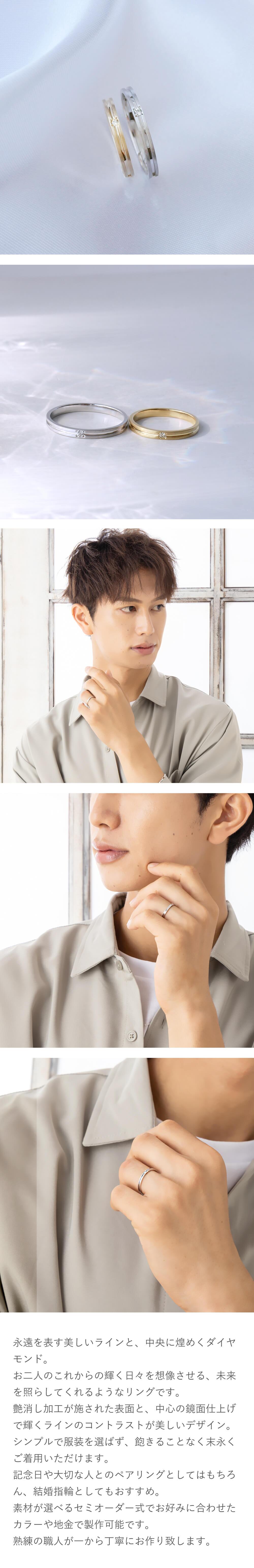 セミオーダー Lovers&Ring ペアリング 最高級 ダイヤモンド 付き 刻印対応 10金 or 18金 or プラチナ K10 K18 指輪 ペア リング お揃い レディース メンズ LSR0602DPK-DWG ギフト 誕生日  彼女 女性 彼氏 男性 妻 夫 プレゼント 指輪 誕生日プレゼント 記念日  結婚指輪 マリッジリング 人気  バースデー  ご褒美ジュエリー 彼女