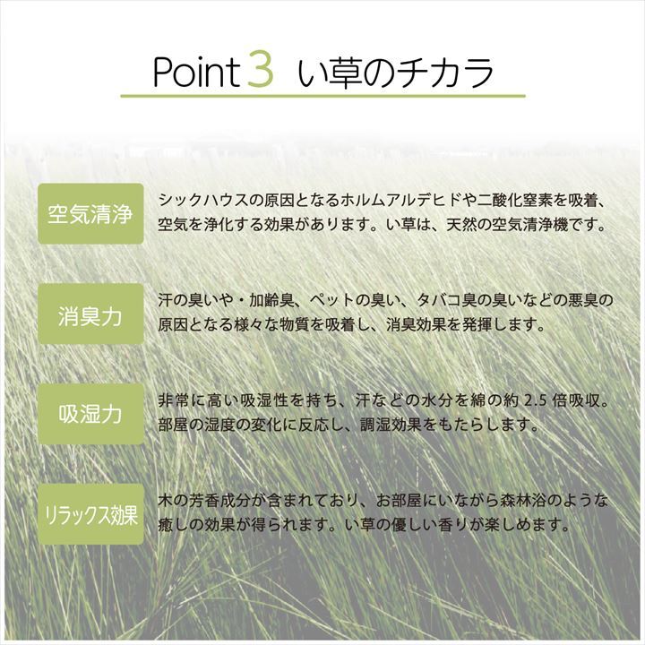 国産 い草 日本製 置き畳 ユニット畳 簡単 和室 デザイン アレンジ オリジナル リーフ 約82×82cm 9P 9枚組