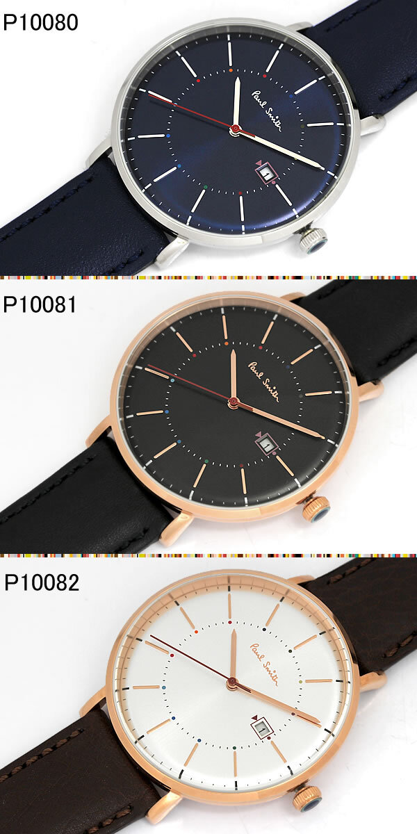 【ペアウォッチ】 ポールスミス Paul Smith 腕時計 ペア メンズ レディース TRACK 42mm 革ベルト 本革 ブランド 人気 ウォッチ 記念日 ギフト プレゼント