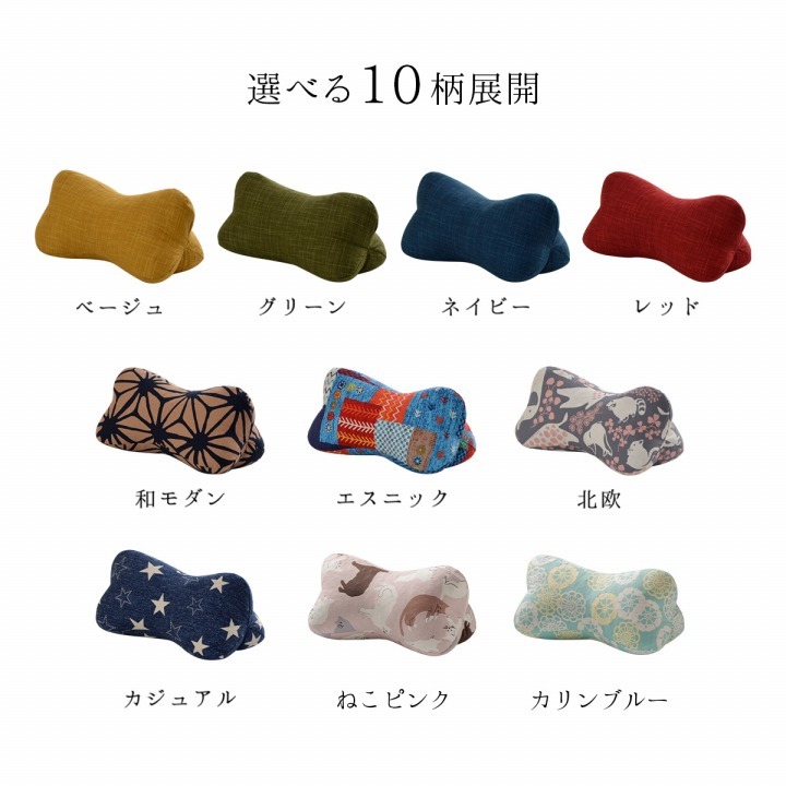 枕 くつろぐ もっちり 機能性 お昼寝 低反発チップ パイプ 日本製 ほね枕 足枕 約35×17cm くつろぎ空間に 日本製のもっちりほね枕 綿 ウレタン 足まくら フットピロー 足用クッション 枕寝具 寝具用品 寝室用 寝室用品 インテリア 綿100%
