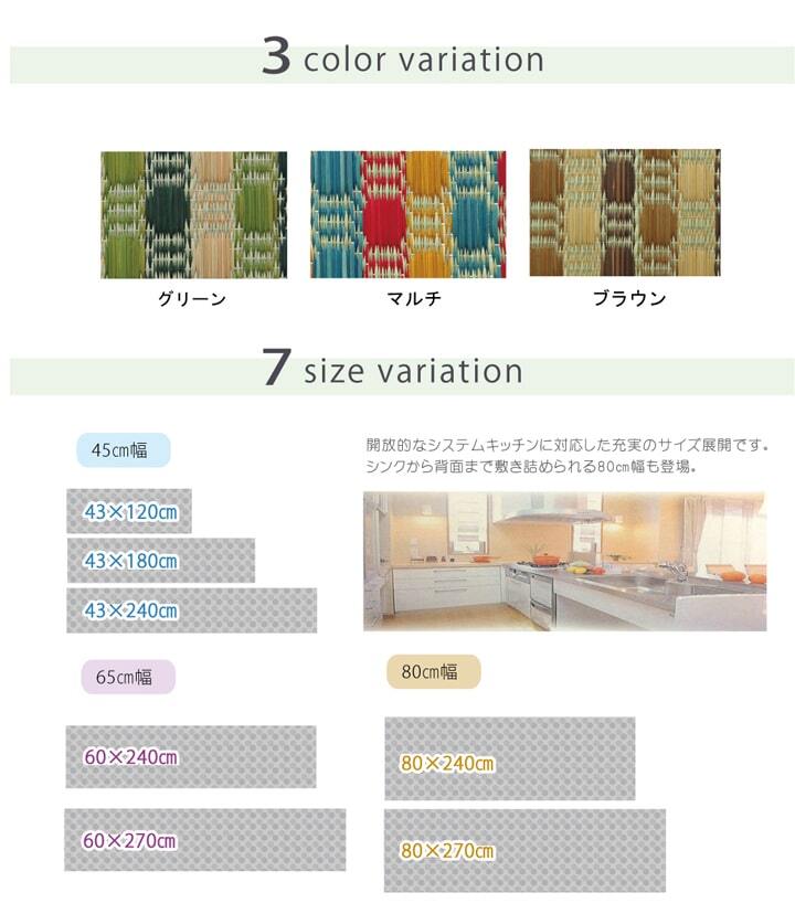 キッチンマット 120 い草ドット柄 マルチ 『ドロップ』 約43×120cm （裏面:滑りにくい加工）