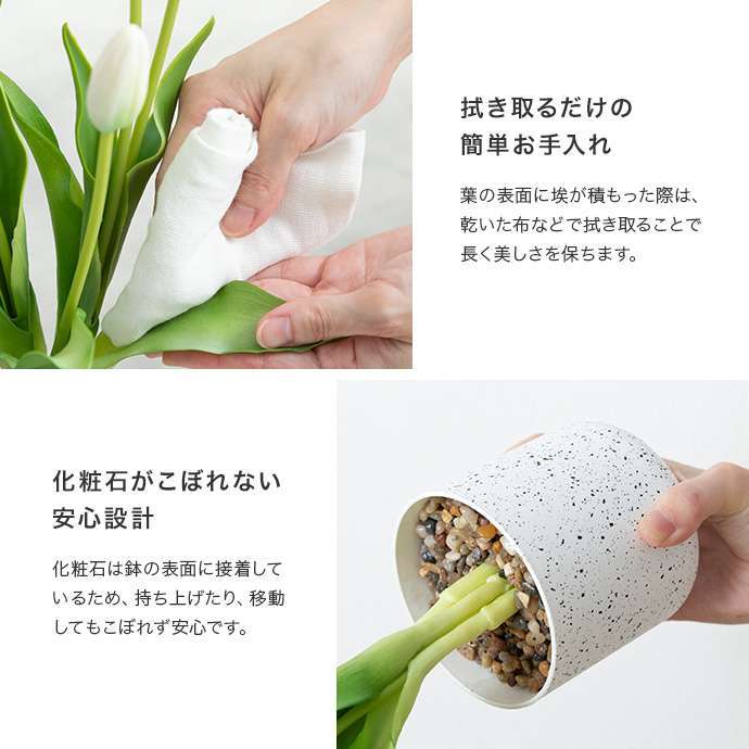 【高さ40cm】光触媒人工観葉植物 チューリップ 幅18cm×奥行18cm×高さ40cm お部屋に気軽に飾れて空間を美しく彩るフェイクグリーン 本物の生花のようなリアルな質感とインテリアに馴染む風合いが魅力です ホワイト ピンク オレンジ