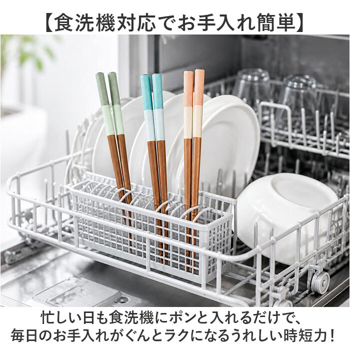お箸 通販 食洗機対応箸 はし 箸 つかみやすい箸 横溝 よこ溝 持ちやすい 食べやすい 夫婦箸ギフトセット 敬老の日プレゼント 新生活お祝いギフト 麺がつかみやすい箸 使いやすい 職人仕上げ箸 持ちやすいお箸 お弁当用箸 ギフト 贈り物