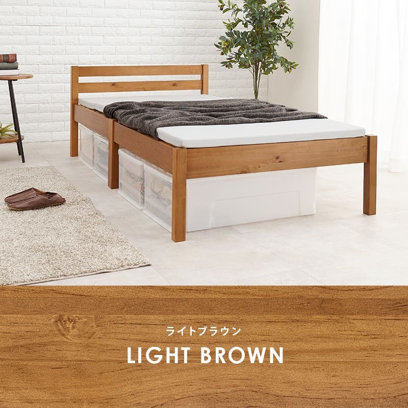 約3分で組立完了 工具不要＆ネジ無し ネジレス スタンダードタイプ ヘッドボードつき すのこ シングル 耐荷重200kg 簡単組立 フレームのみ 木製 天然木