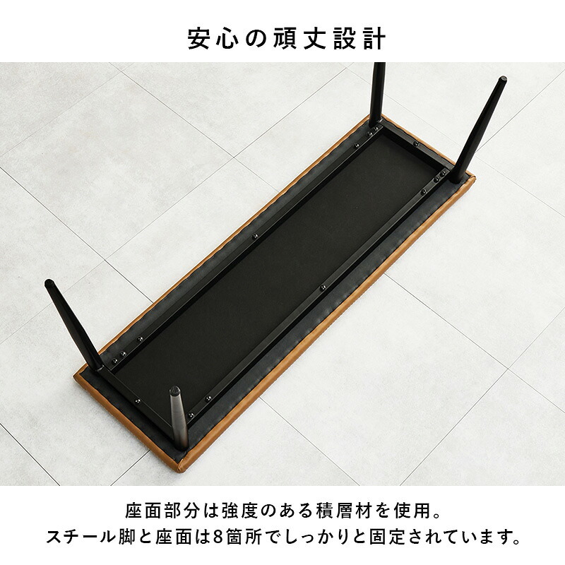 ダイニング家具 ベンチ ダイニングベンチ ダイニングチェア チェア 合成皮革 レザー風 ビンテージ 椅子 スツール ダイニング リビング カフェ サロン 北欧 おしゃれ 一人暮らし