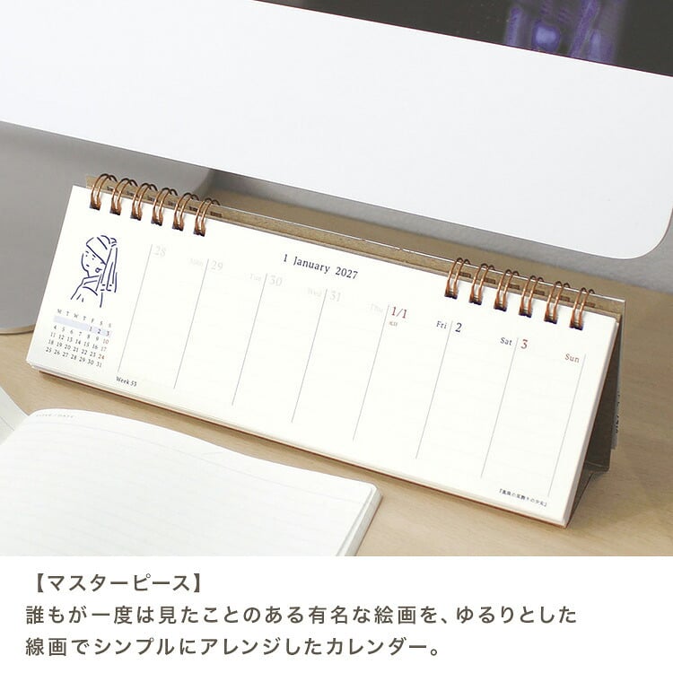 カレンダー 2027 卓上 MATOKA マトカ レディース 女性 おしゃれ かわいい リング ミニ 小さい 令和9年 ウィークリー 週めくり 週間 月曜始まり 1月始まり コンパクト スリム CAL-200 CAL-201 アニマル 動物 美術 アート メモ スケジュール パソコン下 エルコミューン 日本製