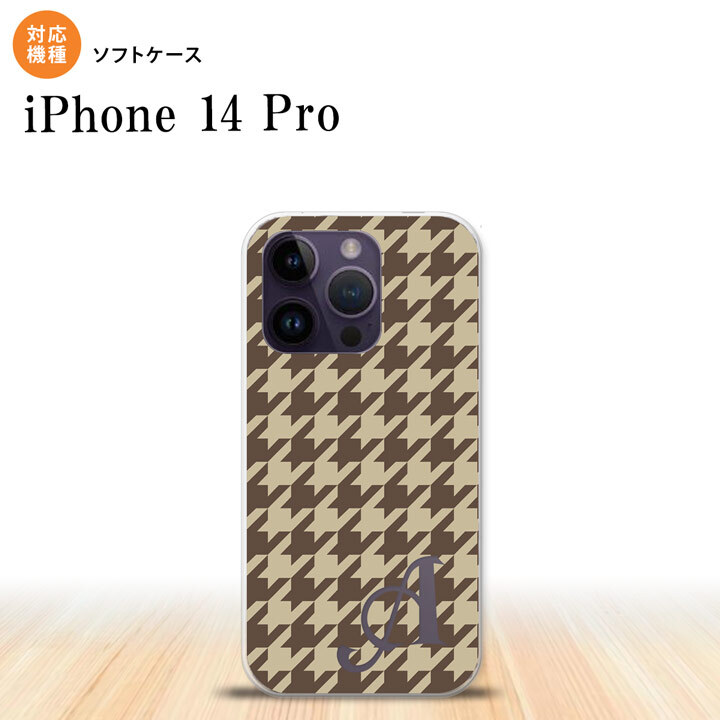 iPhone14 Pro iPhone14 Pro スマホケース 背面ケースソフトケース 千鳥 格子 大 茶 +アルファベット 2022年 9月発売 nk-i14p-tp925i
