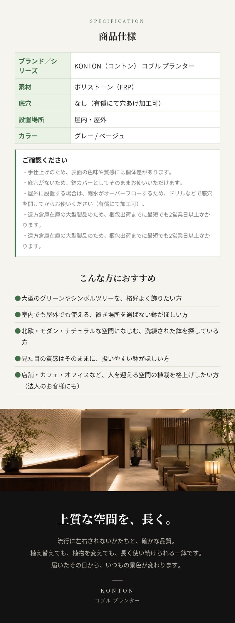 鉢カバー おしゃれ 大型 22号 W66×H53cm 植木鉢 KONTON コントン コブル プランター 四角 キューブ 正方形 ポリストーン FRP 屋外 室内 高級 北欧 モダン ナチュラル 観葉植物用 シンボルツリー サボテン 多肉植物 特大 玄関 底穴なし グレー ベージュ