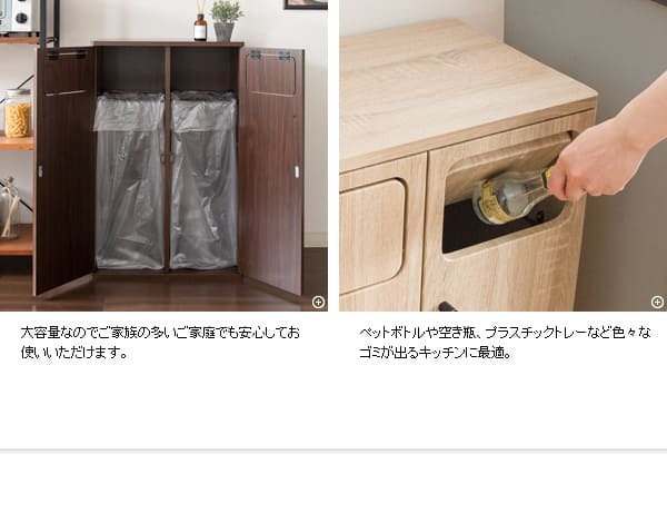 ゴミ箱 ダストボックス おしゃれ 45リットル 北欧 分別 縦型 45l スリム キッチン リビング 袋 見えない ごみ箱 2分別 プッシュ式 大容量 木製 角型 木目調 キッチンペール シンプル モダン ナチュラル ブラウン ホワイト 白 寝室 隙間