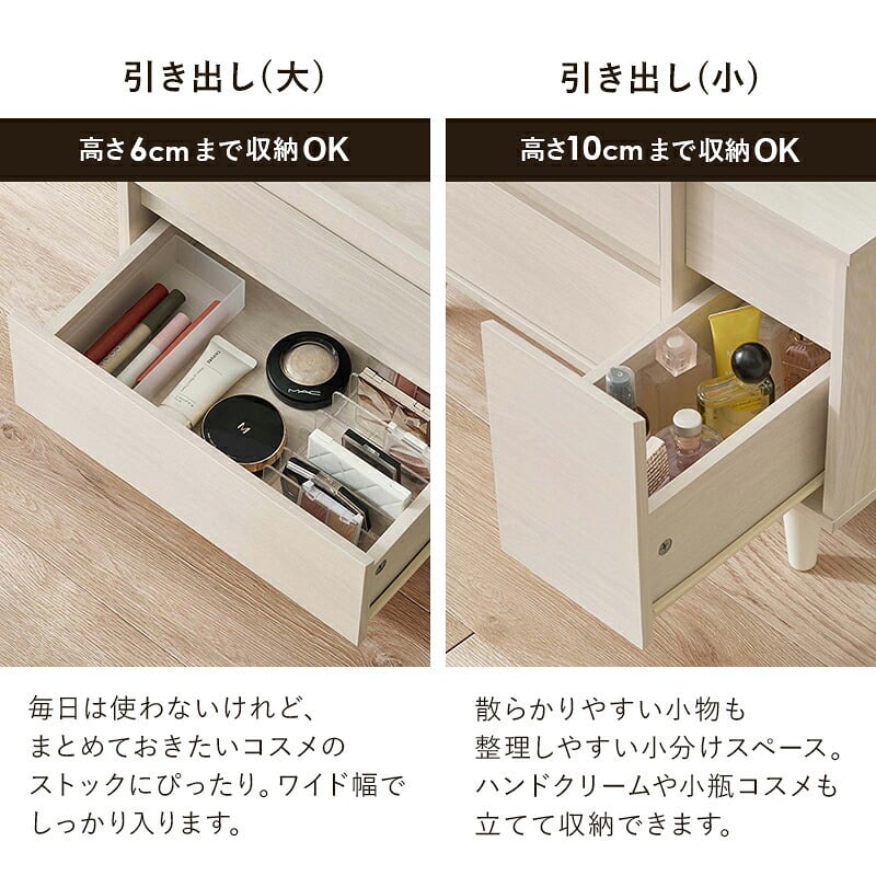 テーブル コスメ 幅60cm 奥行き40cm 高さ40cm トレー収納 ドレッサー サイド 鏡台 ミラー 鏡 センター 作業台 メイクミラー メイクスペース 化粧台 小物収納 スリム コンパクト シンプル おしゃれ かわいい 韓国インテリア 北欧